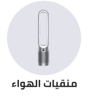 /home-and-kitchen/home-appliances-31235/large-appliances/heating-cooling-and-air-quality/air-purifiers