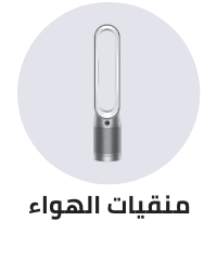 /home-and-kitchen/home-appliances-31235/large-appliances/heating-cooling-and-air-quality/air-purifiers