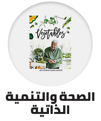 /books/health-and-personal-development?f[is_fbn][]=1