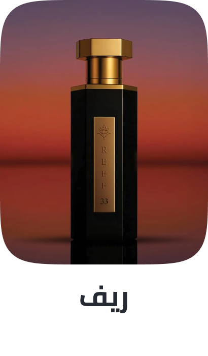 /reef/frag-men-FR_08/