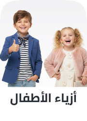 womens_fashion,mens_fashion,kids fashion