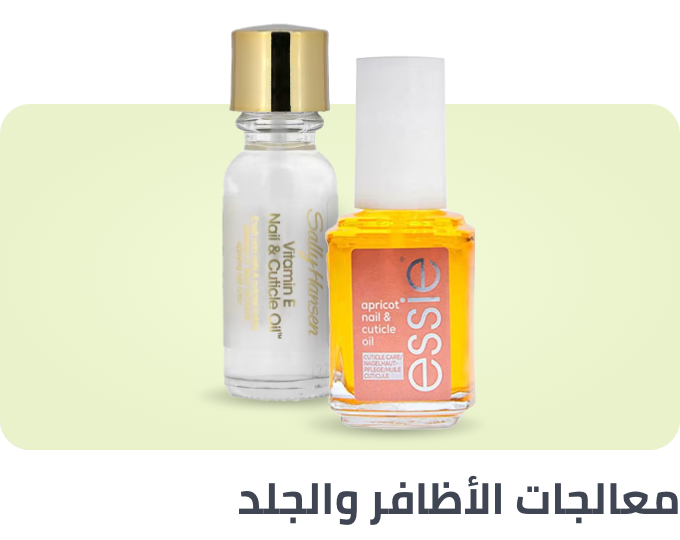 /beauty/makeup-16142/nails-20024/nail-treatments?sort[by]=popularity&sort[dir]=desc&limit=50