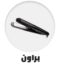 /beauty-and-health/beauty/hair-care/styling-tools/braun?f[is_fbn]=1&sort[by]=popularity&sort[dir]=desc