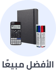 /stationery_office_supplies-bestseller-AE/?sort[by]=popularity&sort[dir]=desc&limit=50