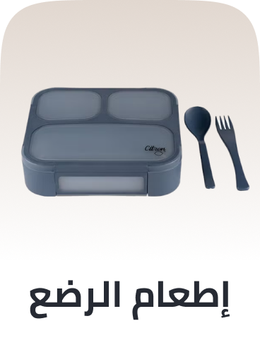 /baby-products/feeding-16153/solid-feeding/premiumstore-baby/?sort[by]=popularity&sort[dir]=desc&limit=50