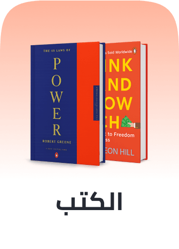 /book-store