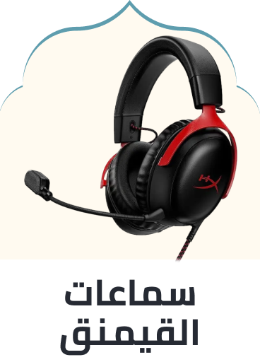 /electronics-and-mobiles/video-games-10181/gaming-accessories/microphone-and-headsets?sort[by]=popularity&sort[dir]=desc&limit=50