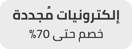 /refurbished-electronics