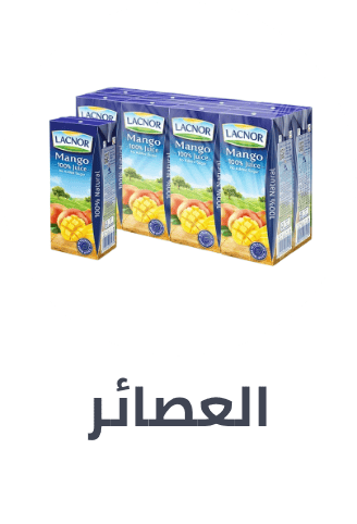 /grocery-store/beverages-16314/juices/noon-supermarket/?sort[by]=popularity&sort[dir]=desc&limit=50&page=1&isCarouselView=false