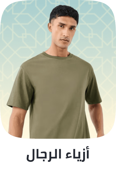 /fashion/men-31225/clothing-16204/global-all/