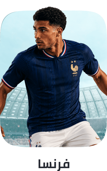 /fifa-jersey-france/