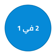 /electronics-and-mobiles/computers-and-accessories/laptops/convertible-2-in-1?f[fulfillment][]=express
