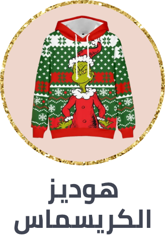 /christmas-hoodies-25-fa_03/