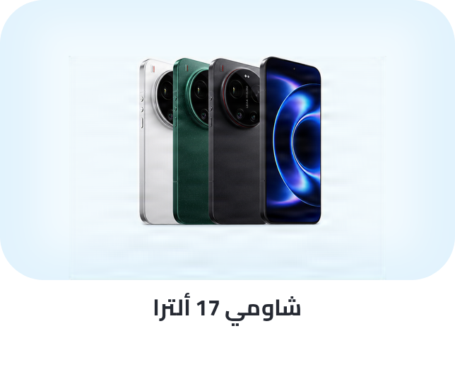 /mi-17-ultra