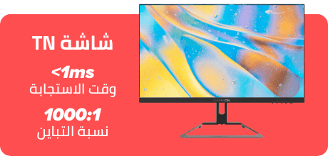 /electronics-and-mobiles/computers-and-accessories/monitor-accessories/monitors-17248?f[display_type][]=tn