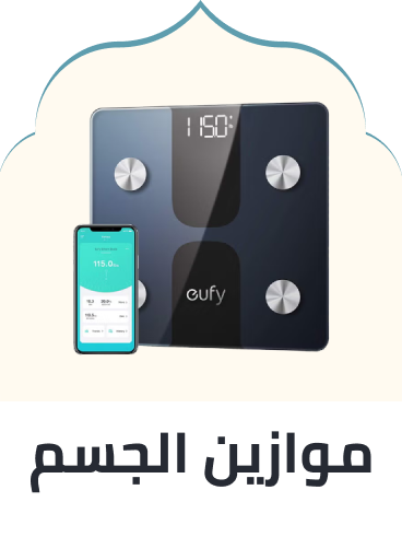 /health/medical-supplies-and-equipment/health-monitors/weighing-scales/