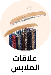 /home-and-kitchen/storage-and-organisation/clothing-and-closet-storage/closet-clothes-hangers?sort[by]=popularity&sort[dir]=desc