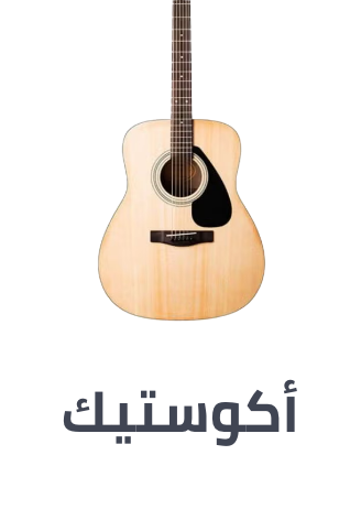/music-movies-and-tv-shows/musical-instruments-24670/guitars/guitar/acoustic-guitars?sort[by]=popularity&sort[dir]=desc&limit=50