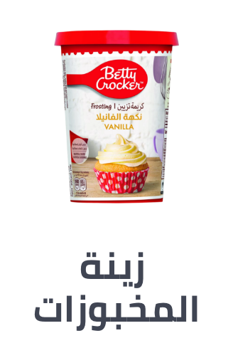/grocery-store/cooking-and-baking-supplies/baking-supplies/decorations-21651/noon-supermarket/?sort[by]=popularity&sort[dir]=desc&limit=50&page=1&isCarouselView=false