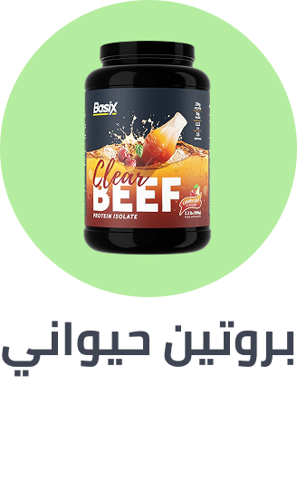 /health/?q=beef+protein&originalQuery=Beef%20Protein&sort[by]=popularity&sort[dir]=desc&limit=50&page=1&isCarouselView=false
