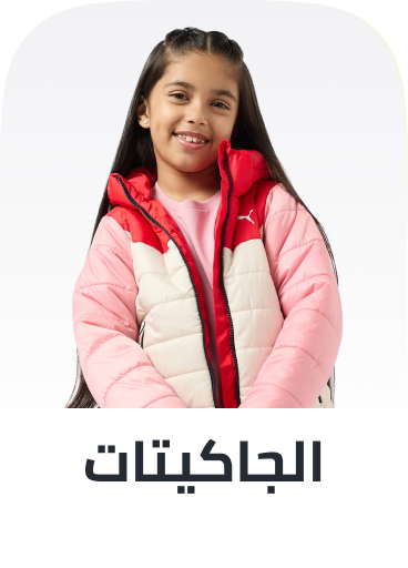 /fashion/girls-31223/clothing-16580/jackets-and-coats-20131/autumn-winter-2024-kids-FA_03/