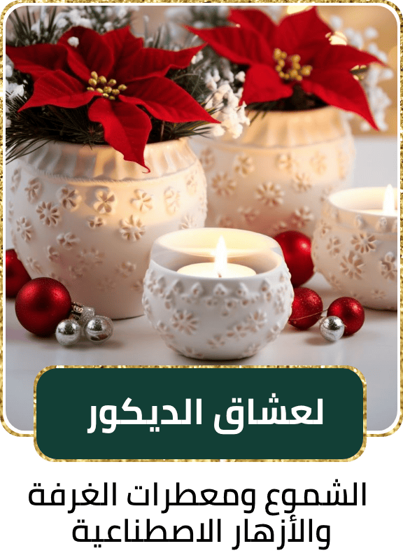 /gifting-xmas/