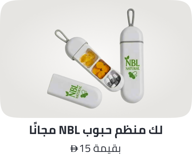 /free-nbl-case-gift-ae
