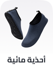 /sports-and-outdoors/sports/boating-and-water-sports/diving-and-snorkeling/diving-snorkeling-socks/sports-all/
