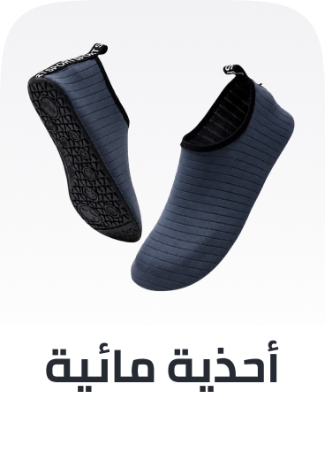/sports-and-outdoors/sports/boating-and-water-sports/diving-and-snorkeling/diving-snorkeling-socks/sports-all/