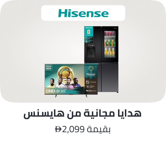 /mda-hisense-foc-jan-26-ae/
