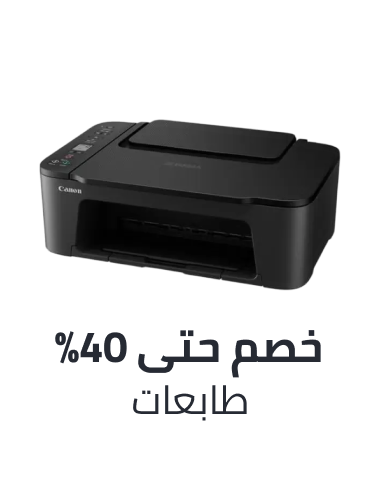 /electronics-and-mobiles/computers-and-accessories/computer-accessories/printers/