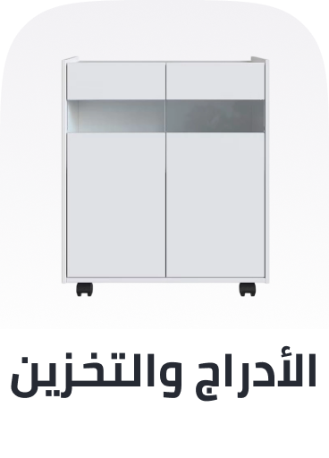 /home-and-kitchen/furniture-10180/accent-furniture/storage-cabinets?sort[by]=popularity&sort[dir]=desc&limit=50