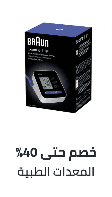 /health/medical-supplies-and-equipment/big-wellness-savings-october-ae/?sort%5Bby%5D=popularity&sort%5Bdir%5D=desc