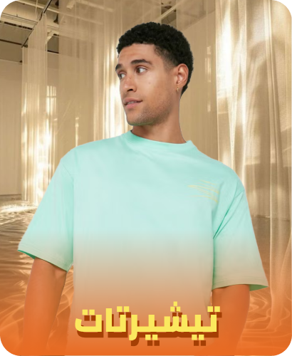 /fashion/men-31225/clothing-16204/t-shirts-and-polos/t-shirts-25940/lucky-sizes-men-ae-FA_03/?isCarouselView=false&limit=50&sort%5Bby%5D=popularity&sort%5Bdir%5D=desc