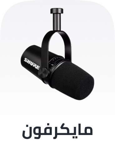 /electronics-and-mobiles/portable-audio-and-video/microphones-and-accessories?sort[by]=popularity&sort[dir]=desc&limit=50