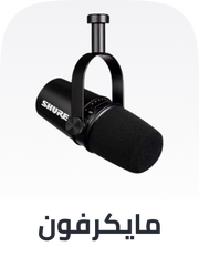 /electronics-and-mobiles/portable-audio-and-video/microphones-and-accessories?sort[by]=popularity&sort[dir]=desc&limit=50