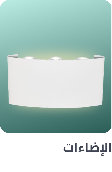 /home-and-kitchen/home-decor/home-decor-lighting/?sort[by]=popularity&sort[dir]=desc&limit=50&page=1&isCarouselView=false