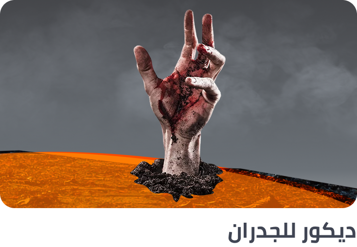 /halloween-wall-decor-24/?sort[by]=popularity&sort[dir]=desc&limit=50