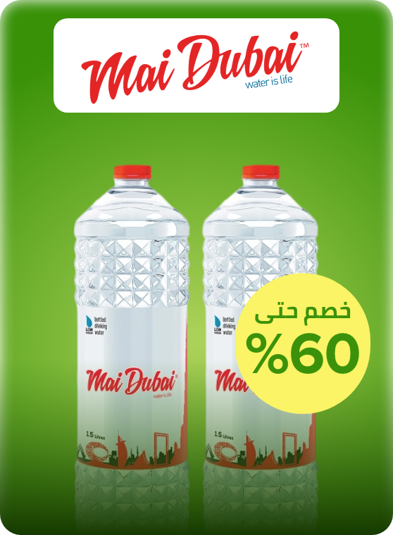 /mai_dubai/noon-supermarket/?sort[by]=popularity&sort[dir]=desc&limit=50