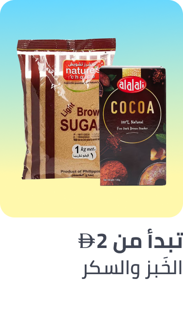 /grocery-store/cooking-and-baking-supplies/baking-supplies/noon-supermarket