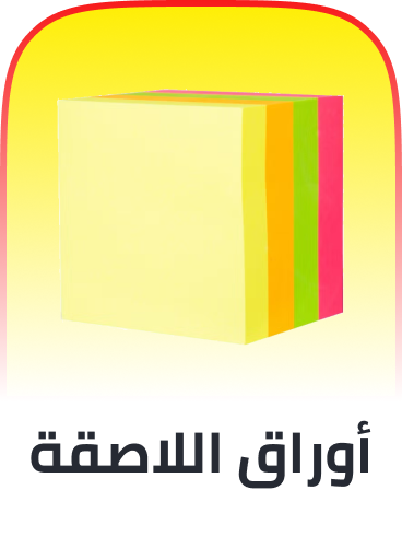 /office-supplies/paper-16454/sticky-notes