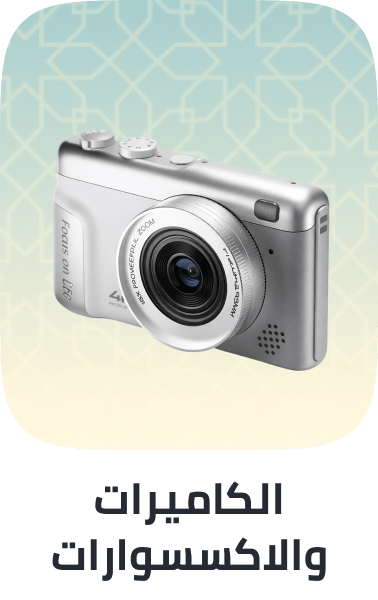 /electronics-and-mobiles/camera-and-photo-16165/global-all