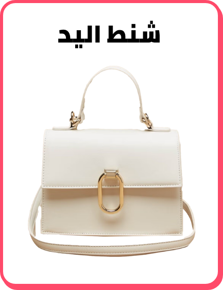/fashion/women-31229/handbags-16699/global-india-all-explore/