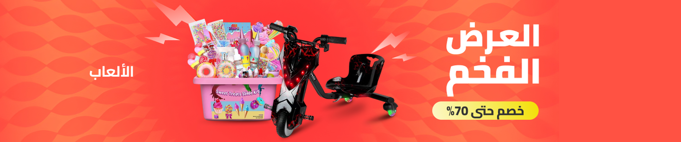 /toys-big-deal-sale-ae/