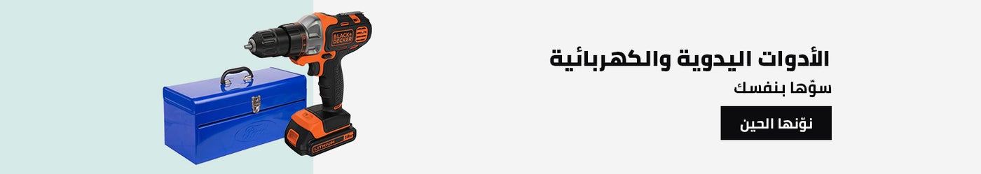 /tools-and-home-improvement/power-and-hand-tools/home-deals/?f[is_fbn]=1&sort[by]=popularity&sort[dir]=desc&limit=50