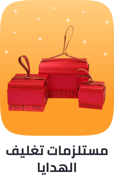 /office-supplies/gift-wrapping-supplies/?f[fulfillment][]=global&q=gifting%20supplies&sort[by]=best_rating&sort[dir]=desc