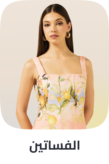 /fashion/women-31229/clothing-16021/dresses-17612/fashion-women/?sort[by]=popularity&sort[dir]=desc&limit=50