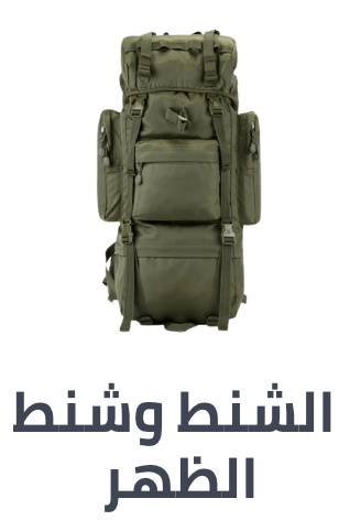 /sports-and-outdoors/outdoor-recreation/camping-and-hiking-16354/backpacks-and-bags?sort[by]=popularity&sort[dir]=desc&limit=50