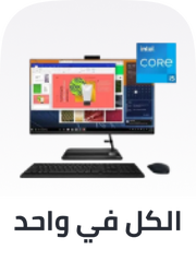 /electronics-and-mobiles/computers-and-accessories/computers-new/desktops/all-in-one-pcs/