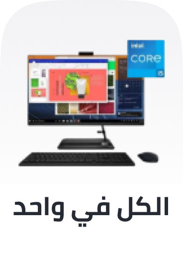 /electronics-and-mobiles/computers-and-accessories/desktops/all-in-one-pcs?sort[by]=popularity&sort[dir]=desc&limit=50